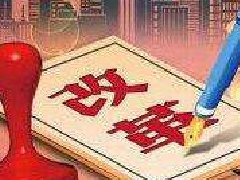 山西推动铝工业转型,煤电铝材一体化改革