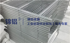 长假来临，工业铝型材需要备货吗