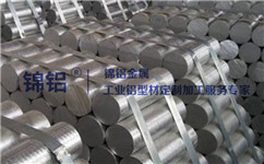 停产15个月后 波斯尼亚Alumini铝厂重启产能