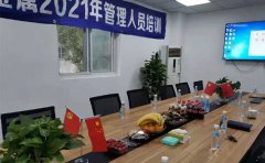书香锦铝——读书让我们更有力量