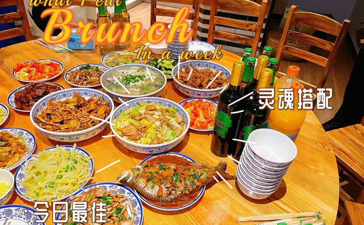 自己动手、丰衣足食